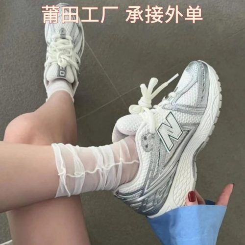 New Balance 1906R Chunky Sneakers White and Silver