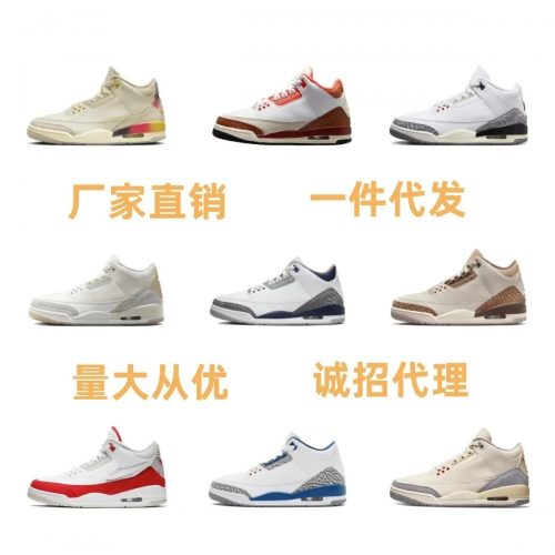 Jordan 3 Retro Iconic Basketball Sneakers Multicolor