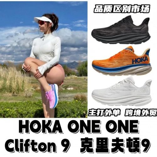 Hoka One One Hoka Clifton 9 Lightweight Running Shoes Multicolor