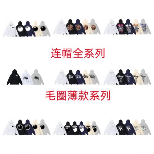 Stussy Graphic Print Streetwear Hoodie Multicolor