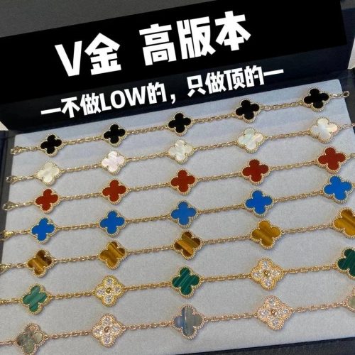 Van Cleef & Arpels VCA Alhambra Clover Bracelet Multicolor