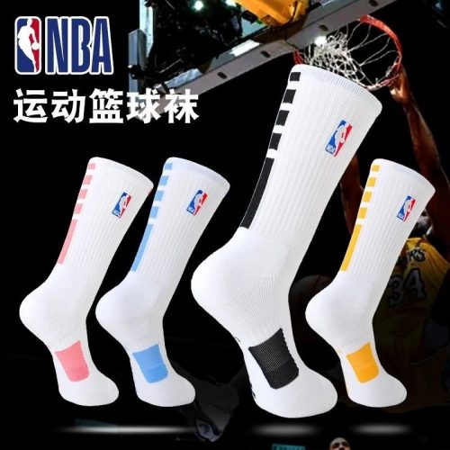NBA Basketball Socks Athletic Sports Socks White with Color Accents
