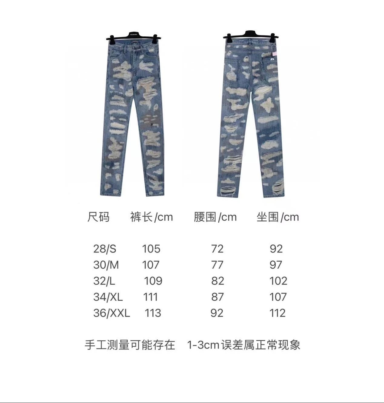 13S7 13S7