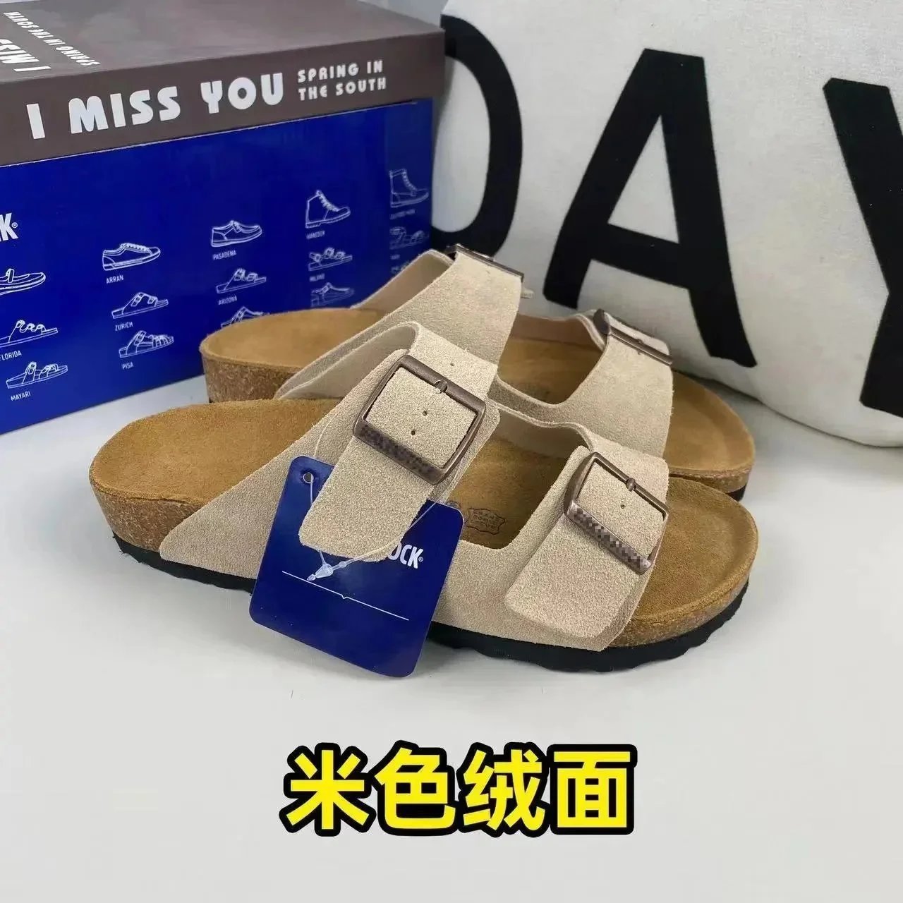 米色绒面 凉鞋 米色绒面 凉鞋