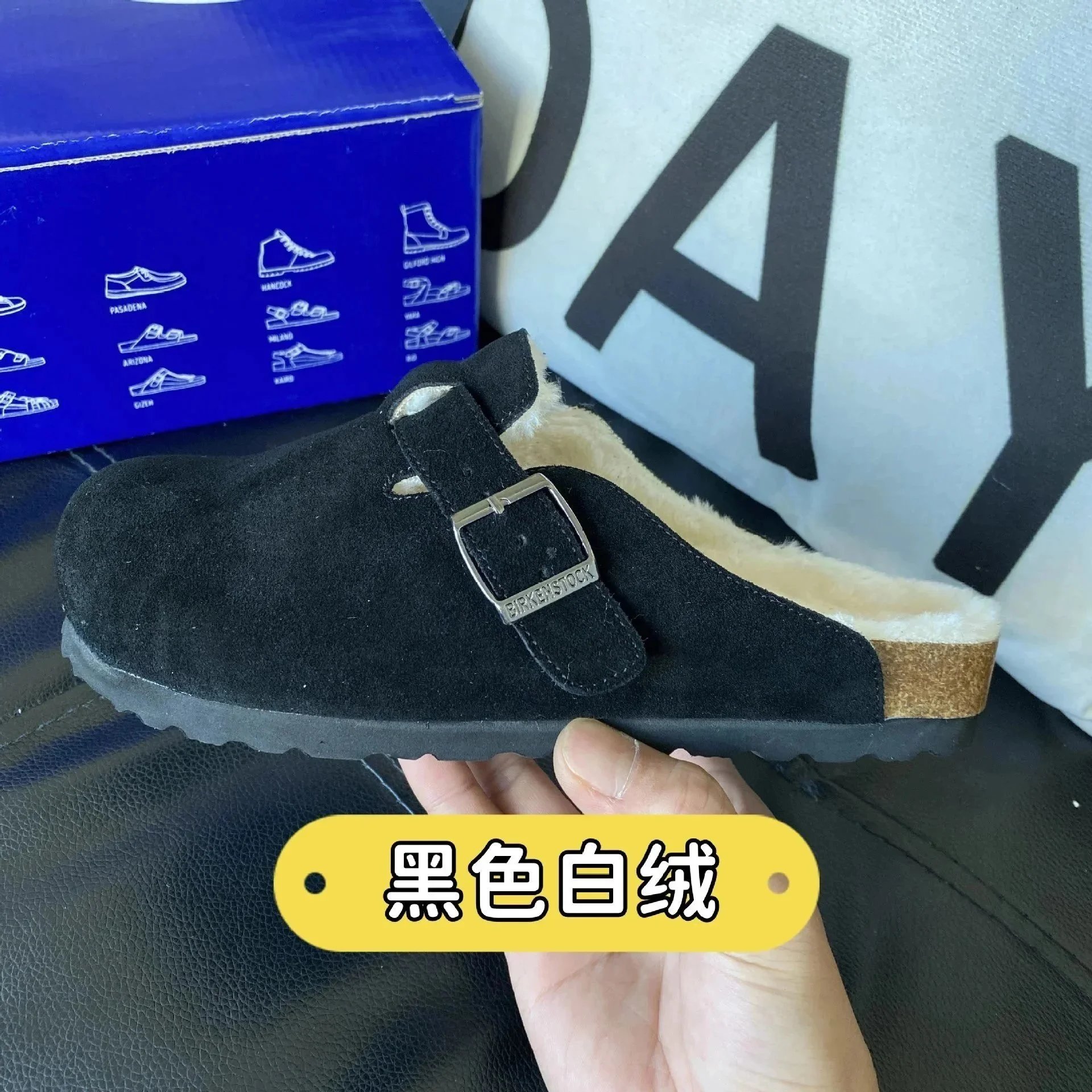 黑色绒面白绒 拖鞋 黑色绒面白绒 拖鞋