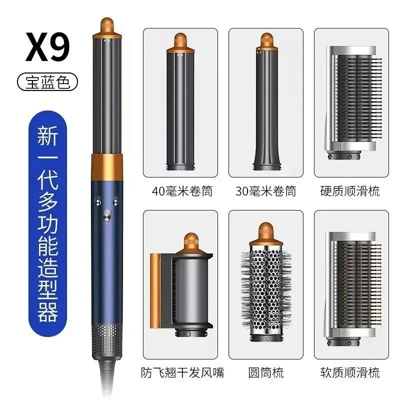 17*High-end version 17*High-end version
