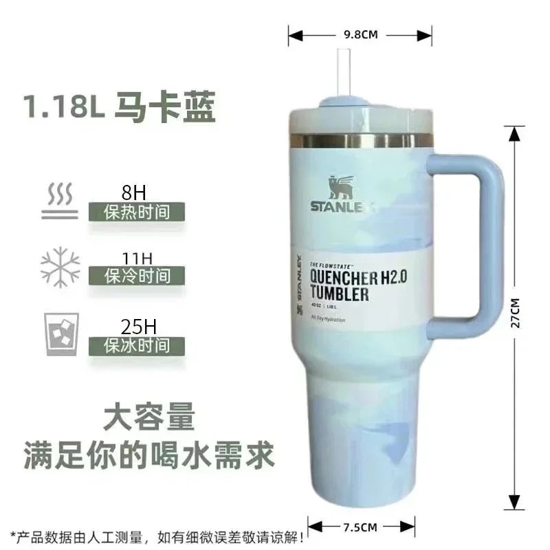 1.18L马卡蓝+tritan吸管 1.18L马卡蓝+tritan吸管