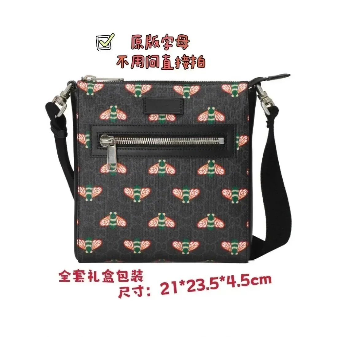 喷绘蝴蝶 喷绘蝴蝶