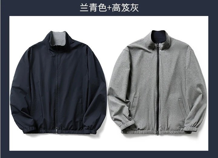 绅士蓝 绅士蓝