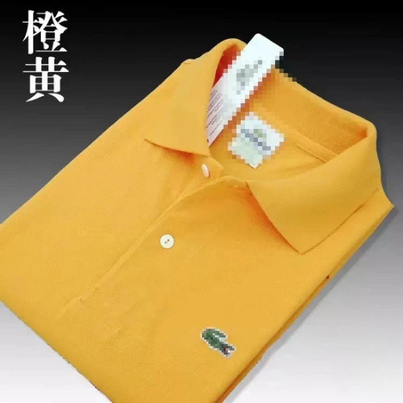 橙黄 橙黄