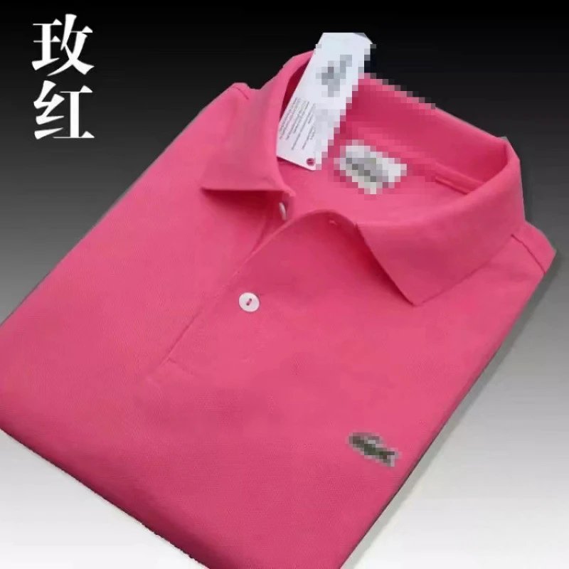 玫红 玫红