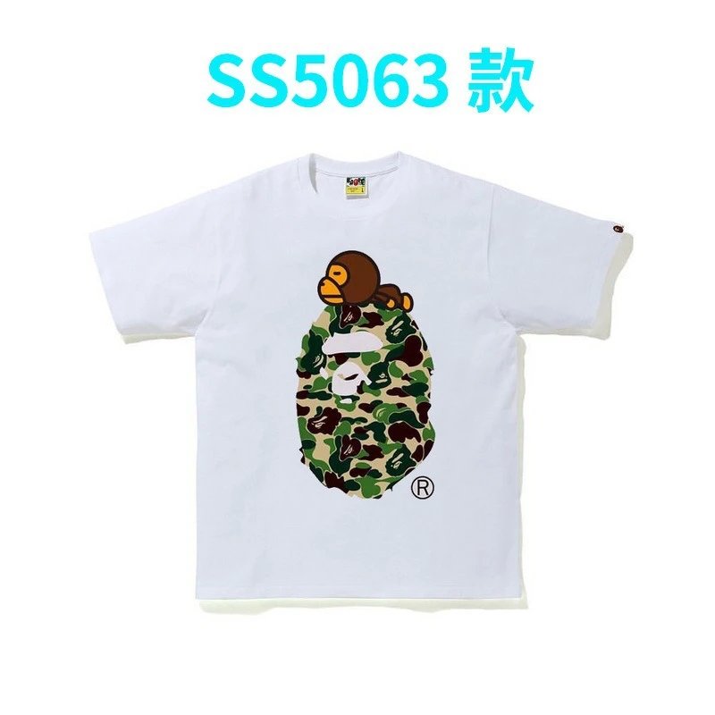 5063白绿 5063白绿