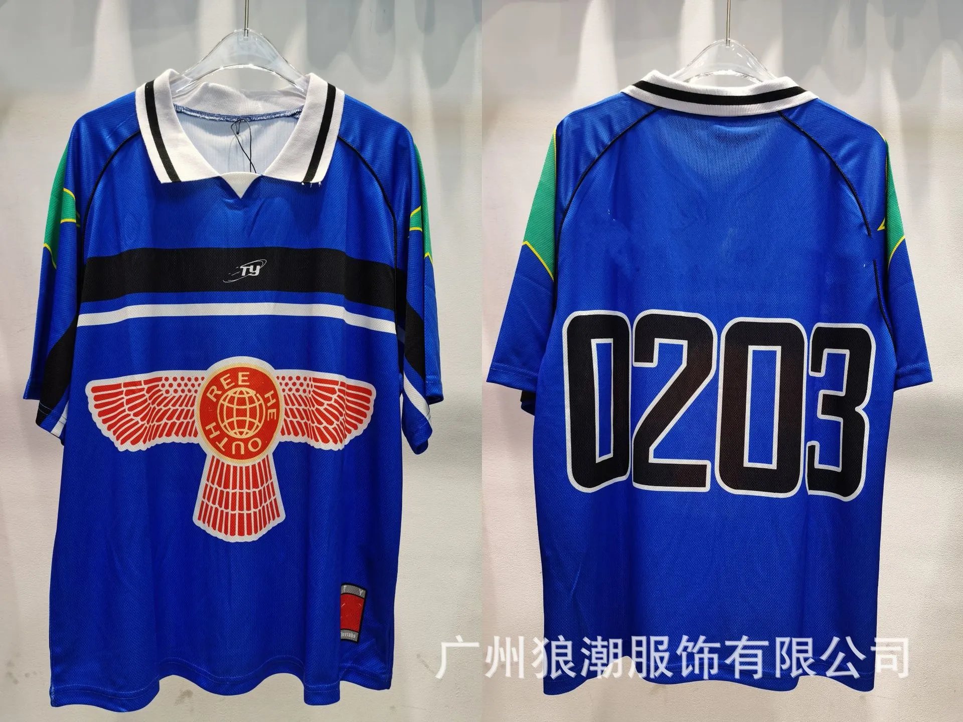 T033蓝色 T033蓝色