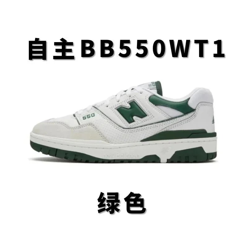 绿色BB550WT1 绿色BB550WT1
