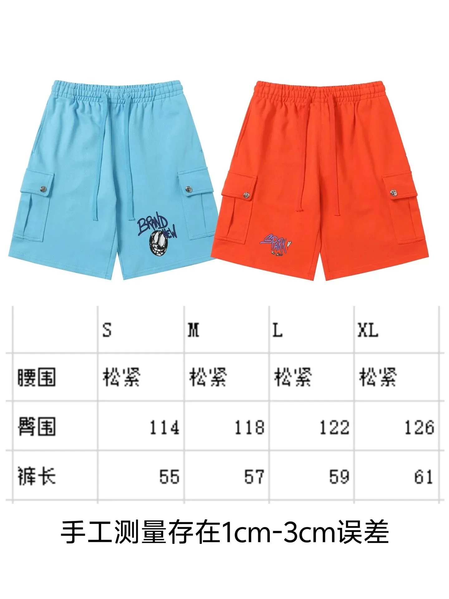 2281橙色 2281橙色