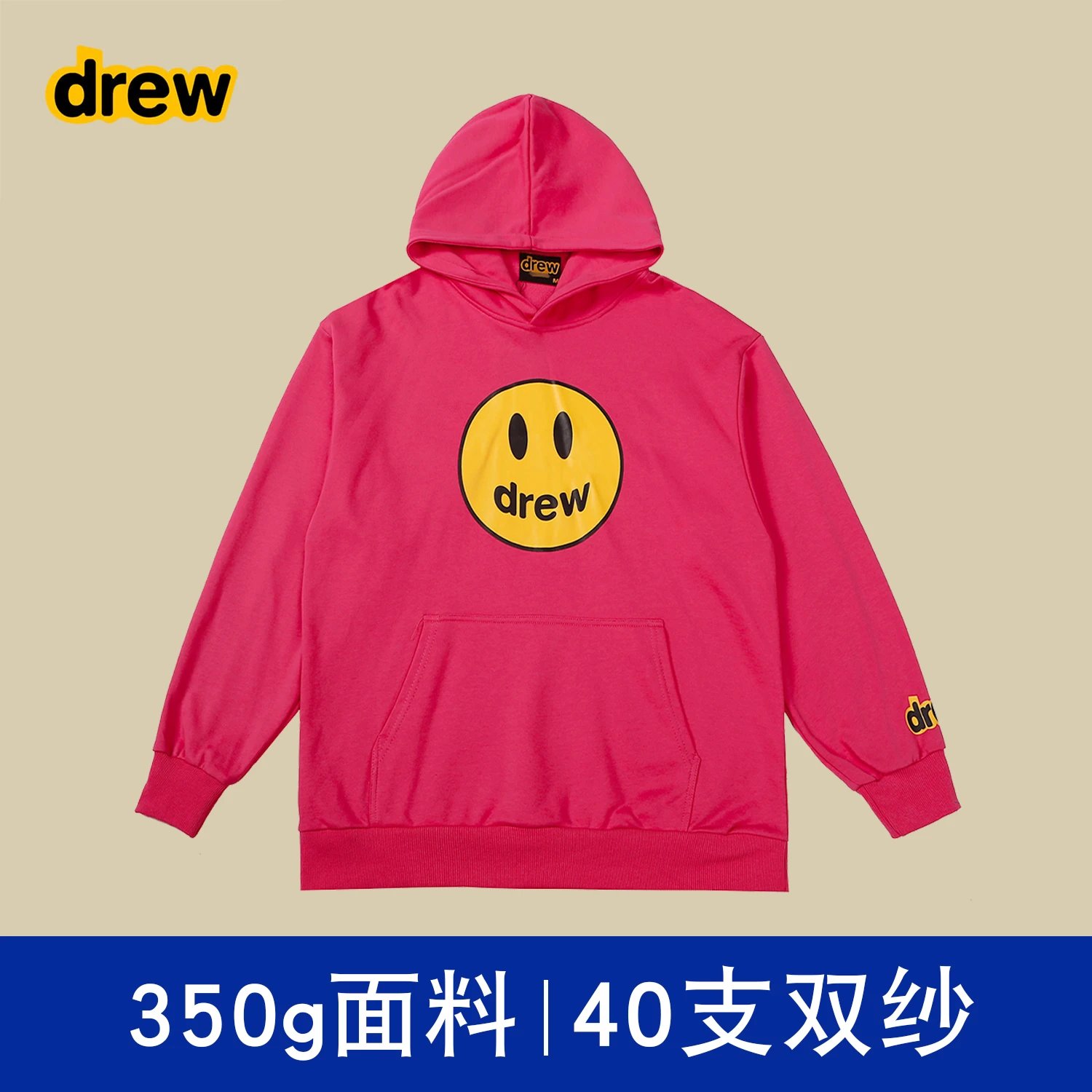 玫红色 【不加绒】 玫红色 【不加绒】