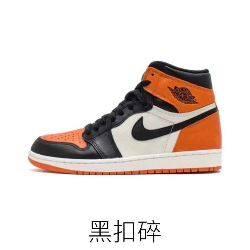 黑扣碎 黑扣碎