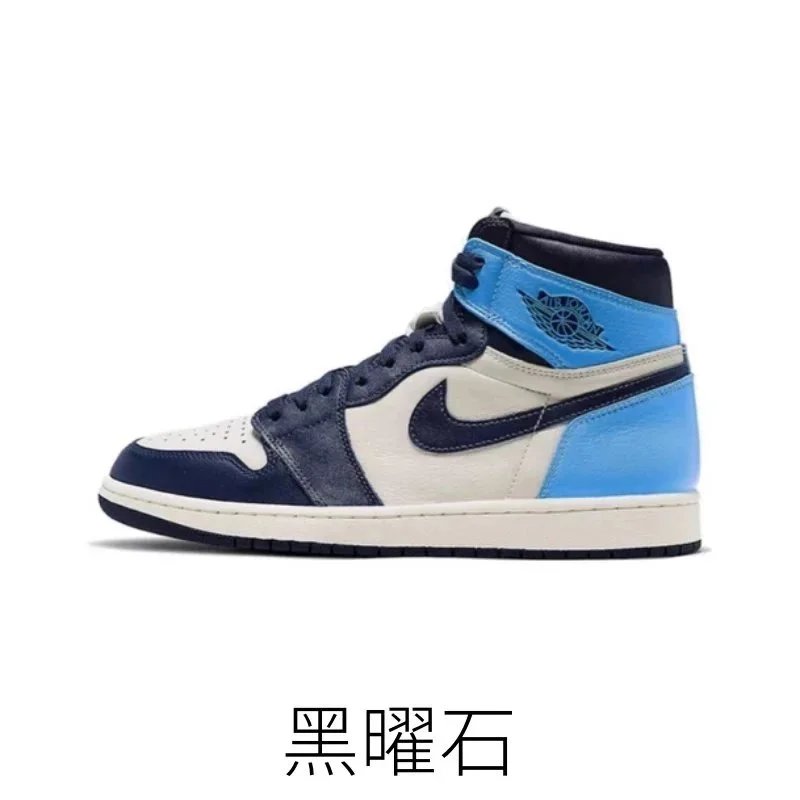 黑曜石 黑曜石