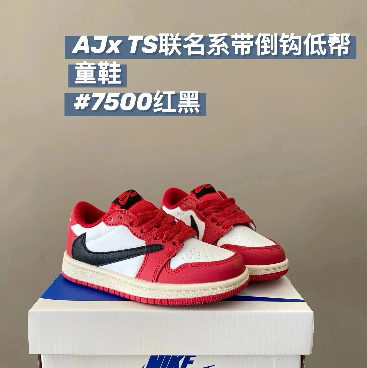 7500红黑 7500红黑