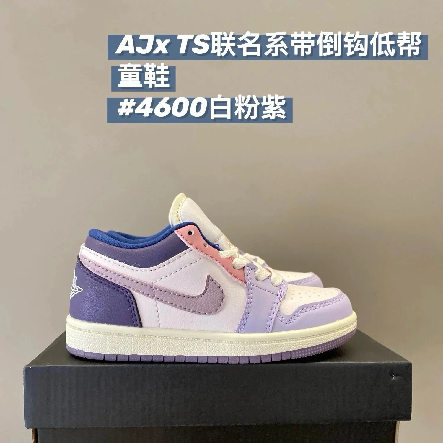 4600白粉紫 4600白粉紫