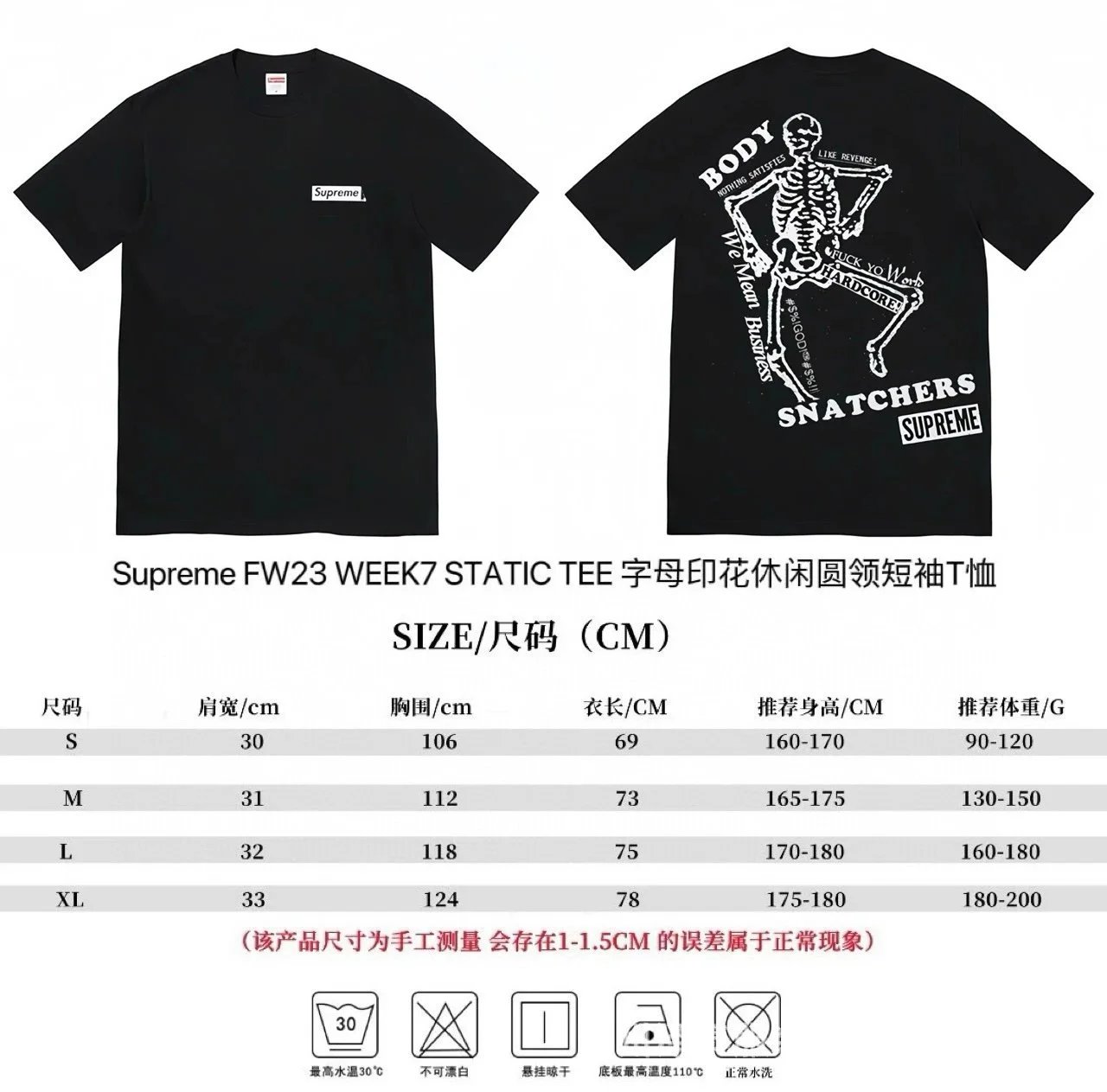 815黑色 815黑色