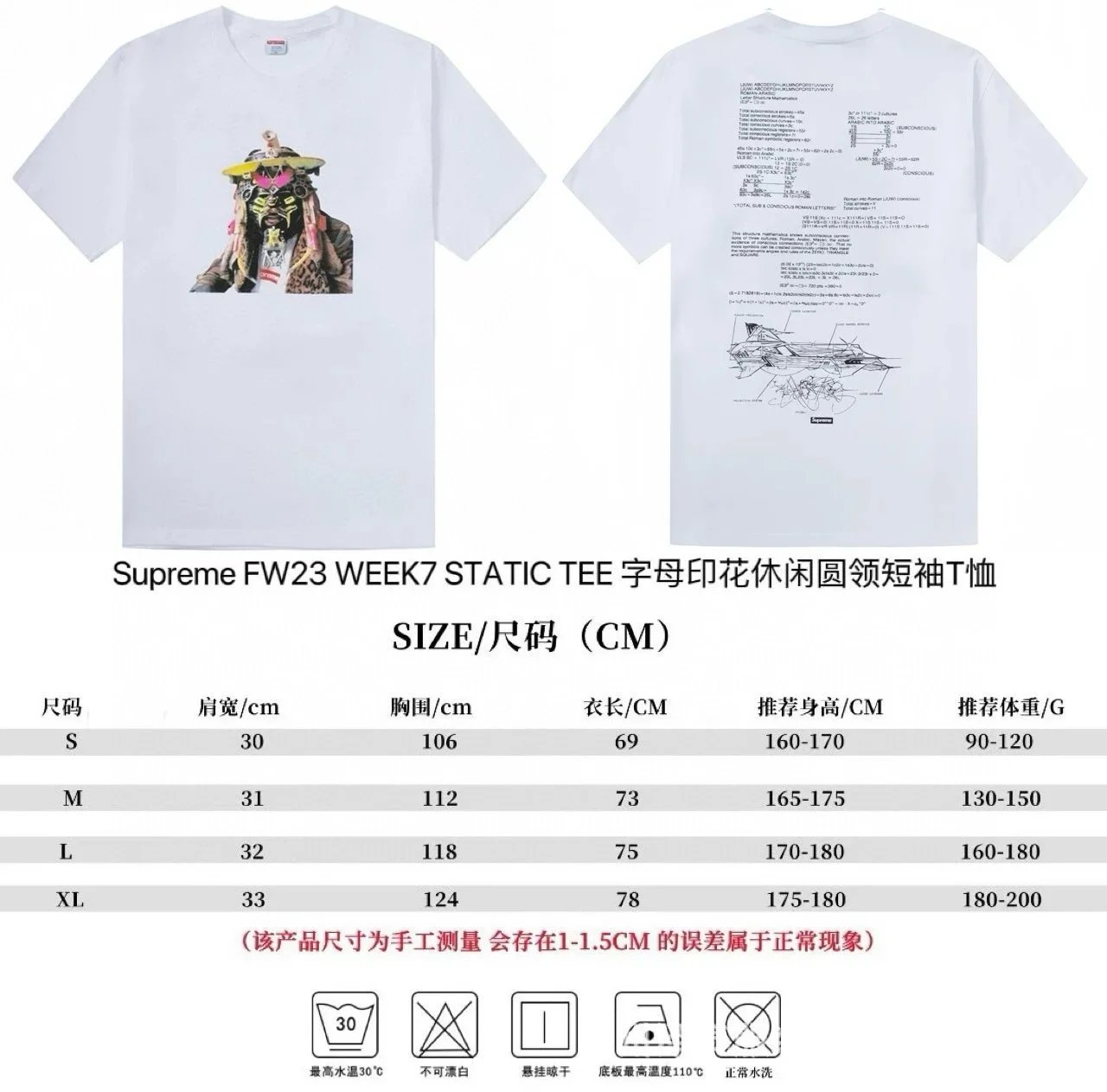 810白色 810白色