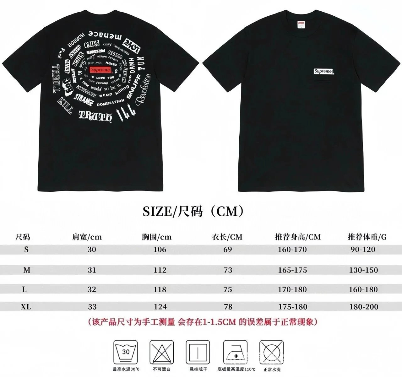 802黑色 802黑色
