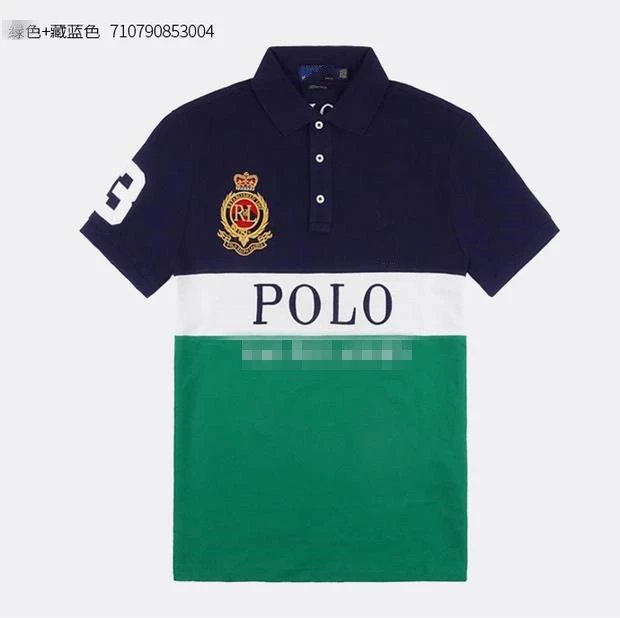 Polo gleen Polo gleen