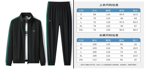 4套装 4套装