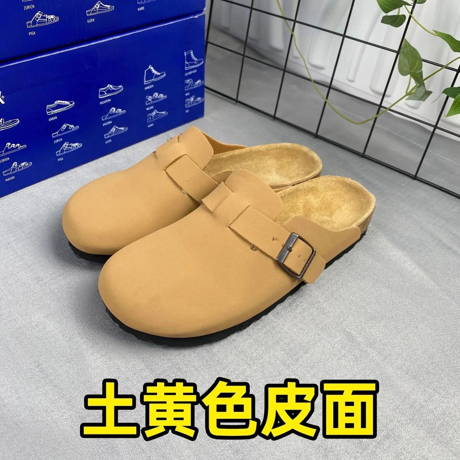 土黄色皮面 拖鞋 土黄色皮面 拖鞋