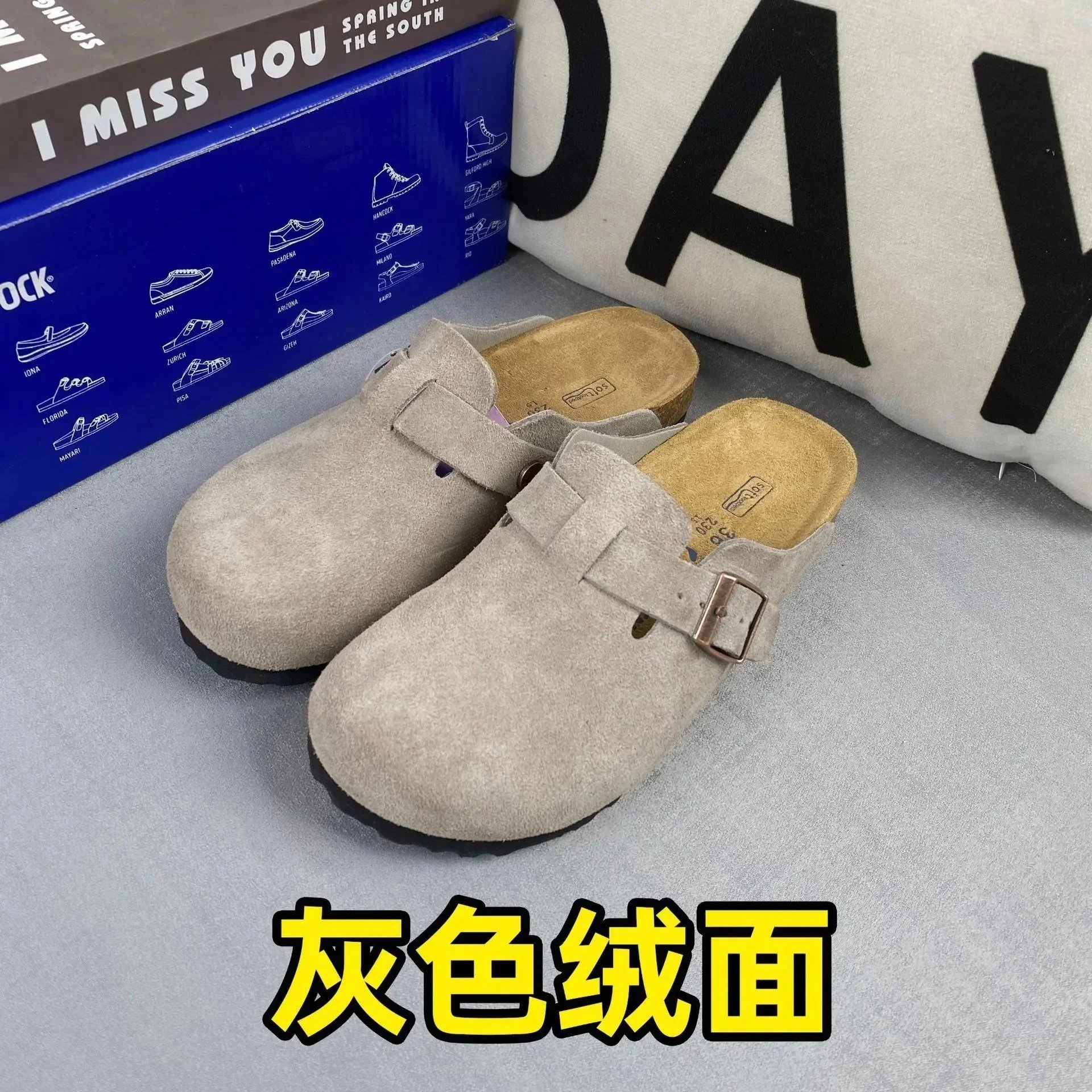 灰色绒面 拖鞋 灰色绒面 拖鞋