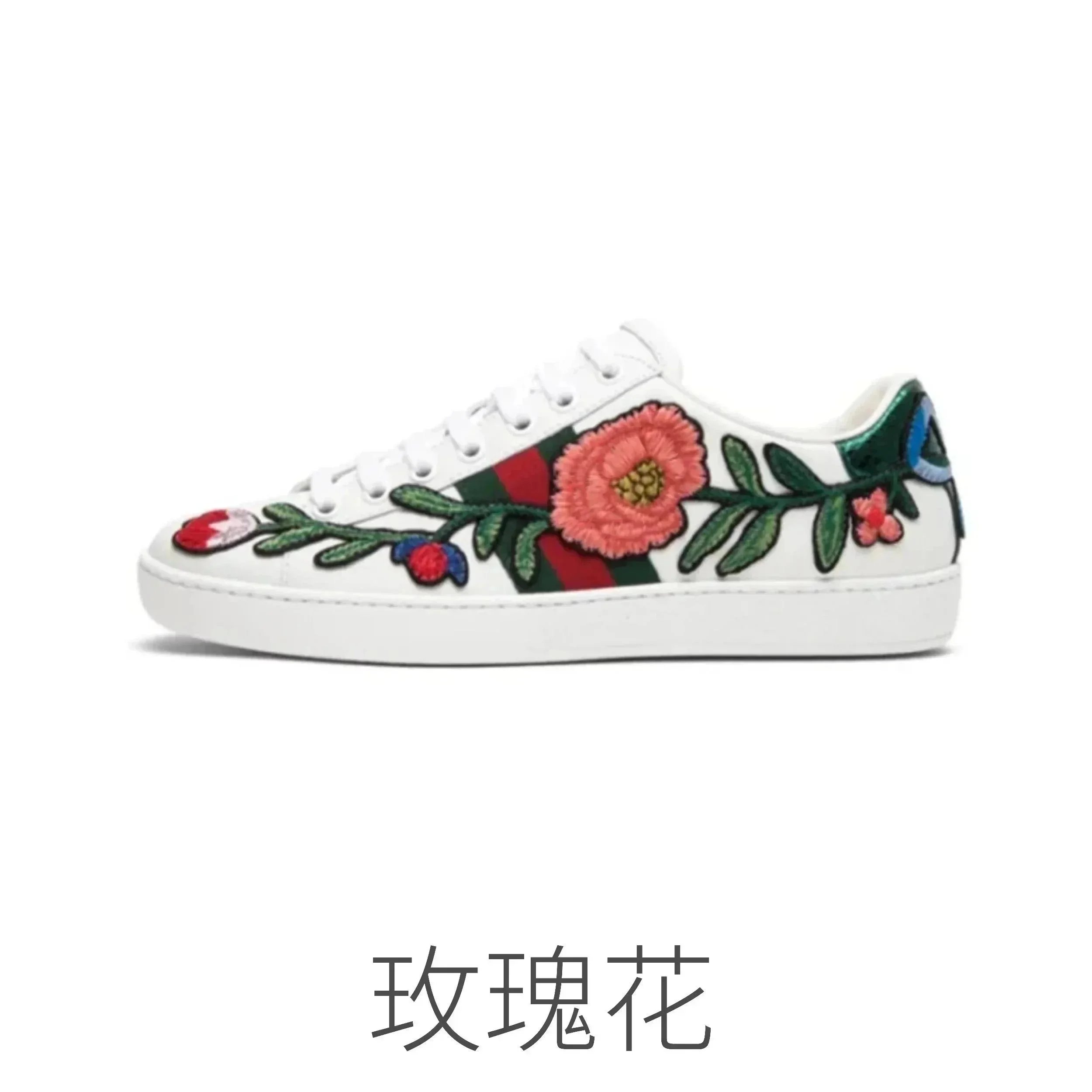 玫瑰花 玫瑰花
