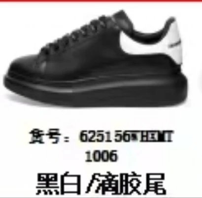 黑白/滴胶尾 黑白/滴胶尾