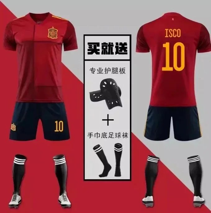 24伊斯科 24伊斯科