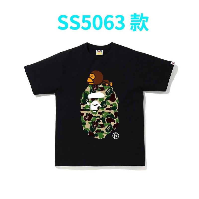 5063黑绿 5063黑绿