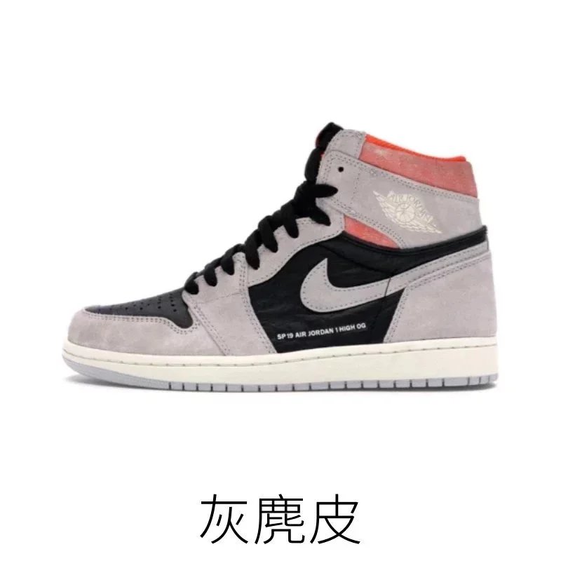 灰麂皮 灰麂皮