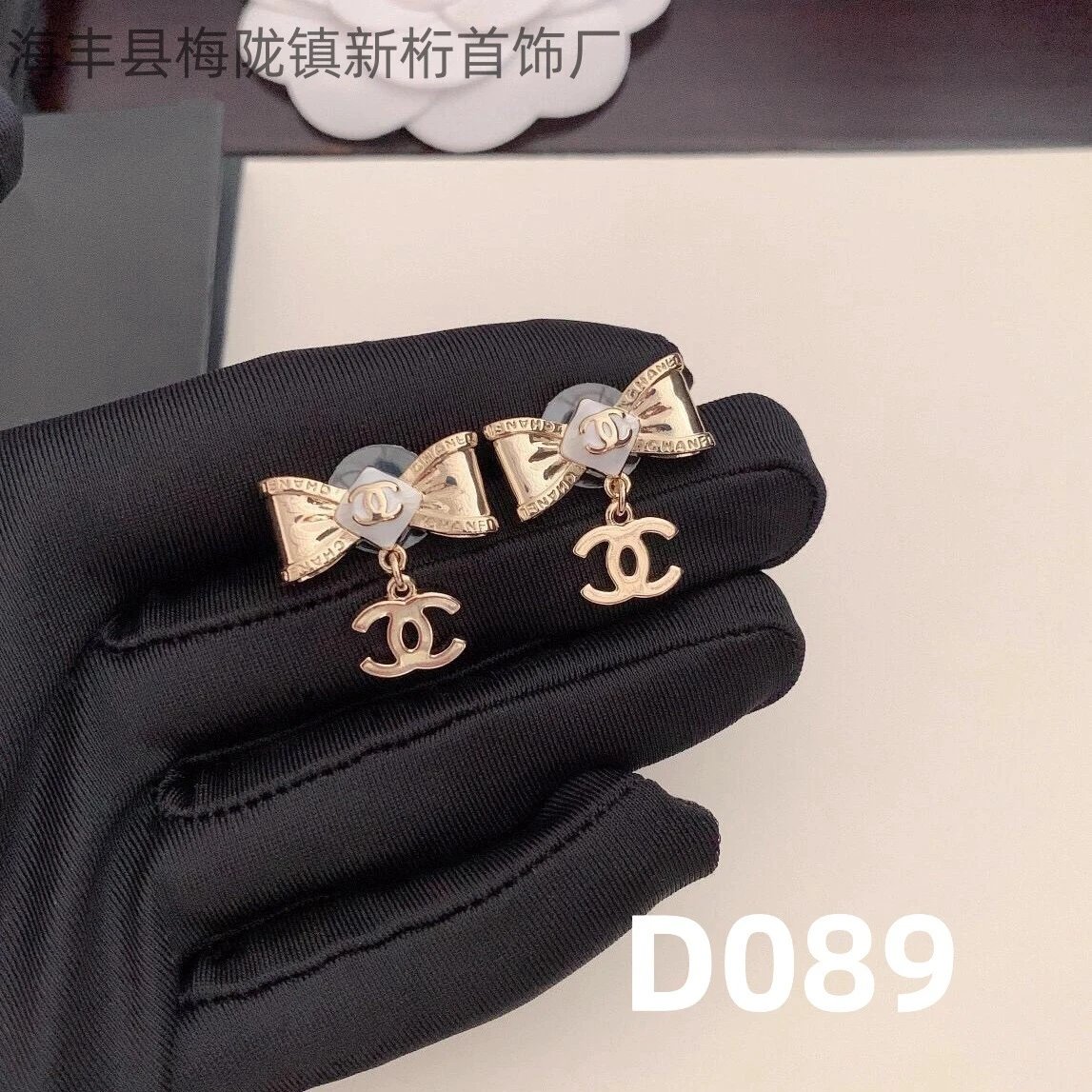 D089 D089