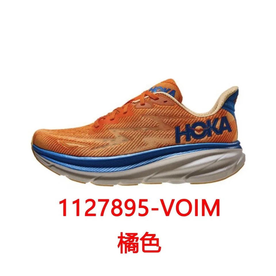 1127895-VOIM橘色 1127895-VOIM橘色