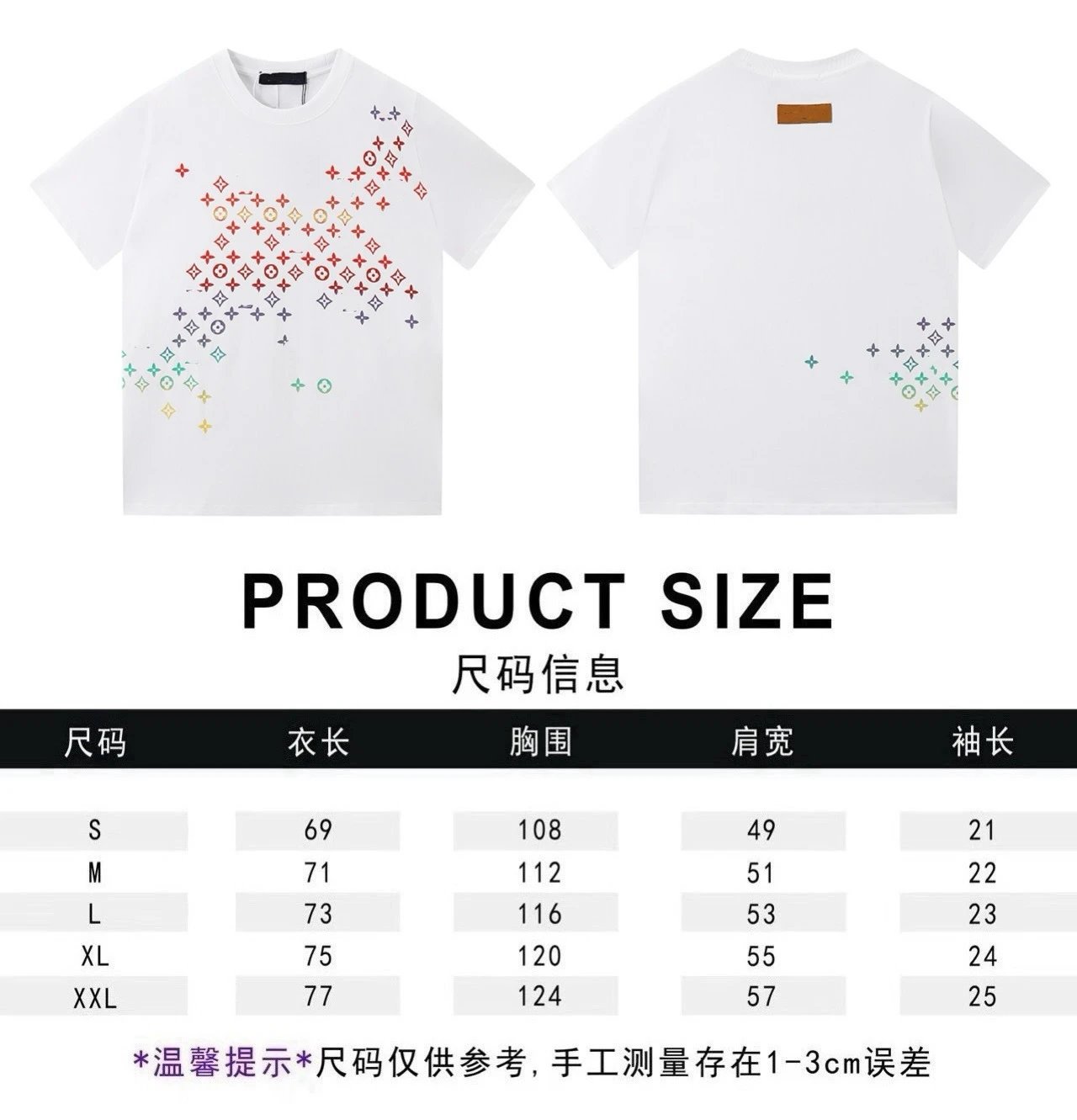 白色310 白色310