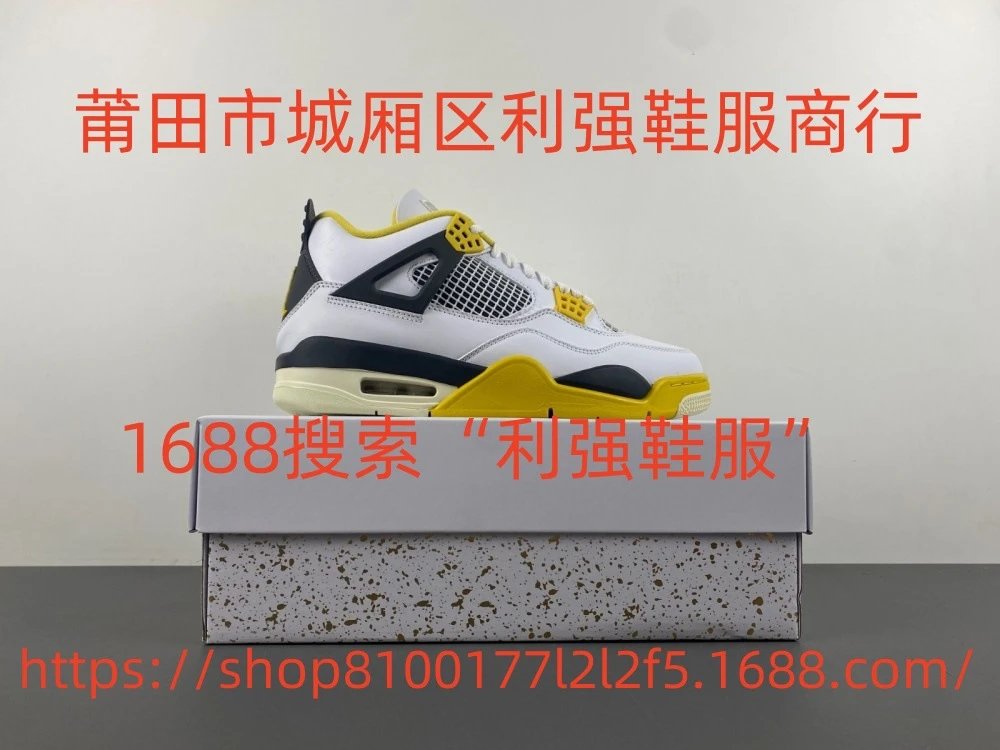 AQ9129-101 Vivid Sulfur AQ9129-101 Vivid Sulfur