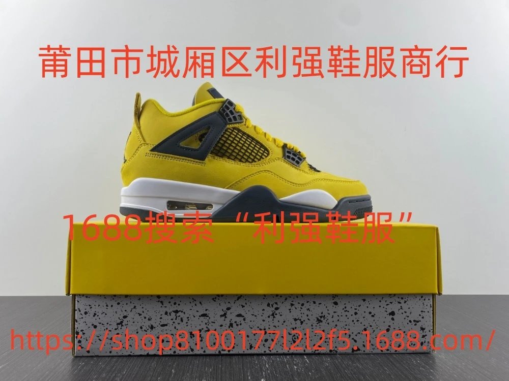 CT8527-700 Lightning CT8527-700 Lightning