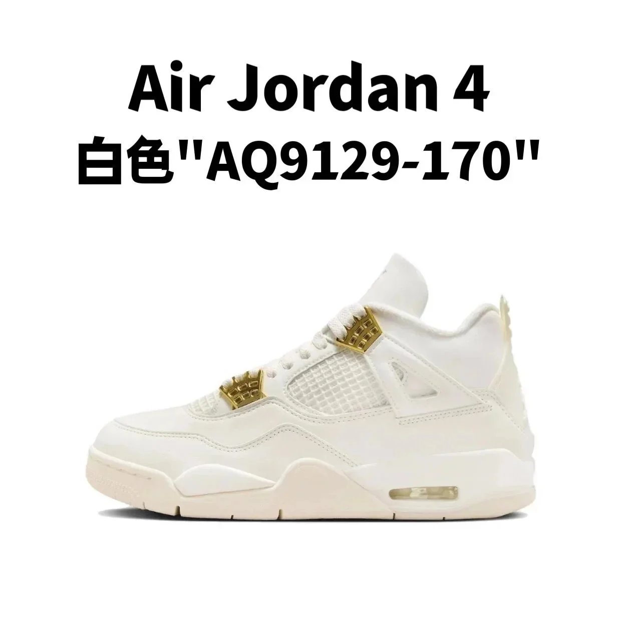 3.白色 3.白色