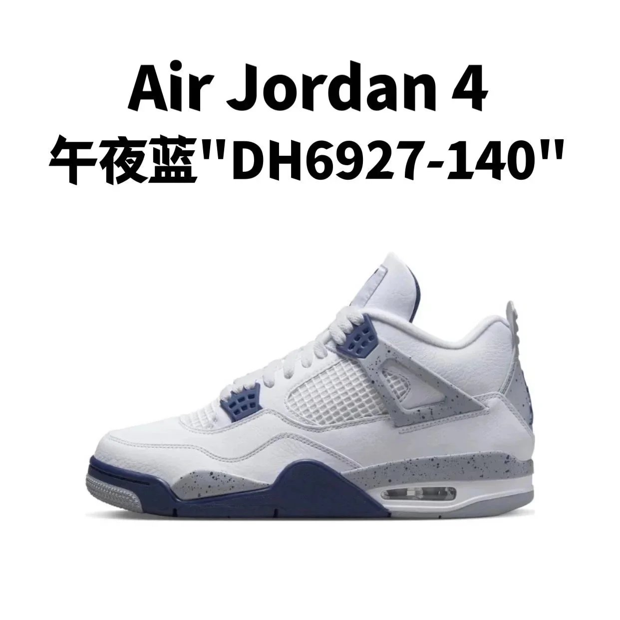 12.午夜蓝 12.午夜蓝
