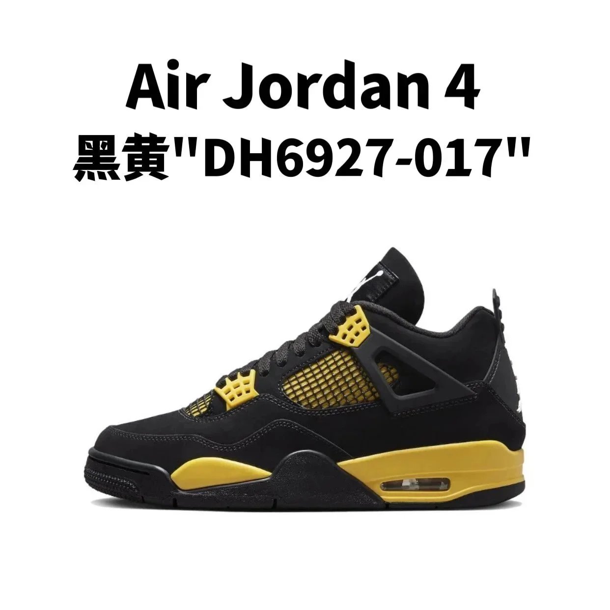 15.黑黄 15.黑黄