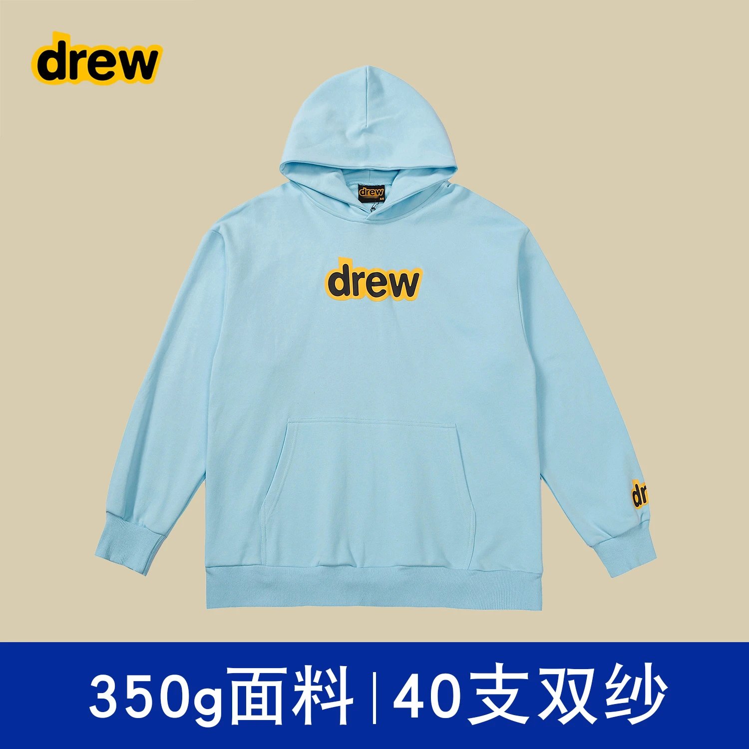 天蓝色字母 【不加绒】 天蓝色字母 【不加绒】