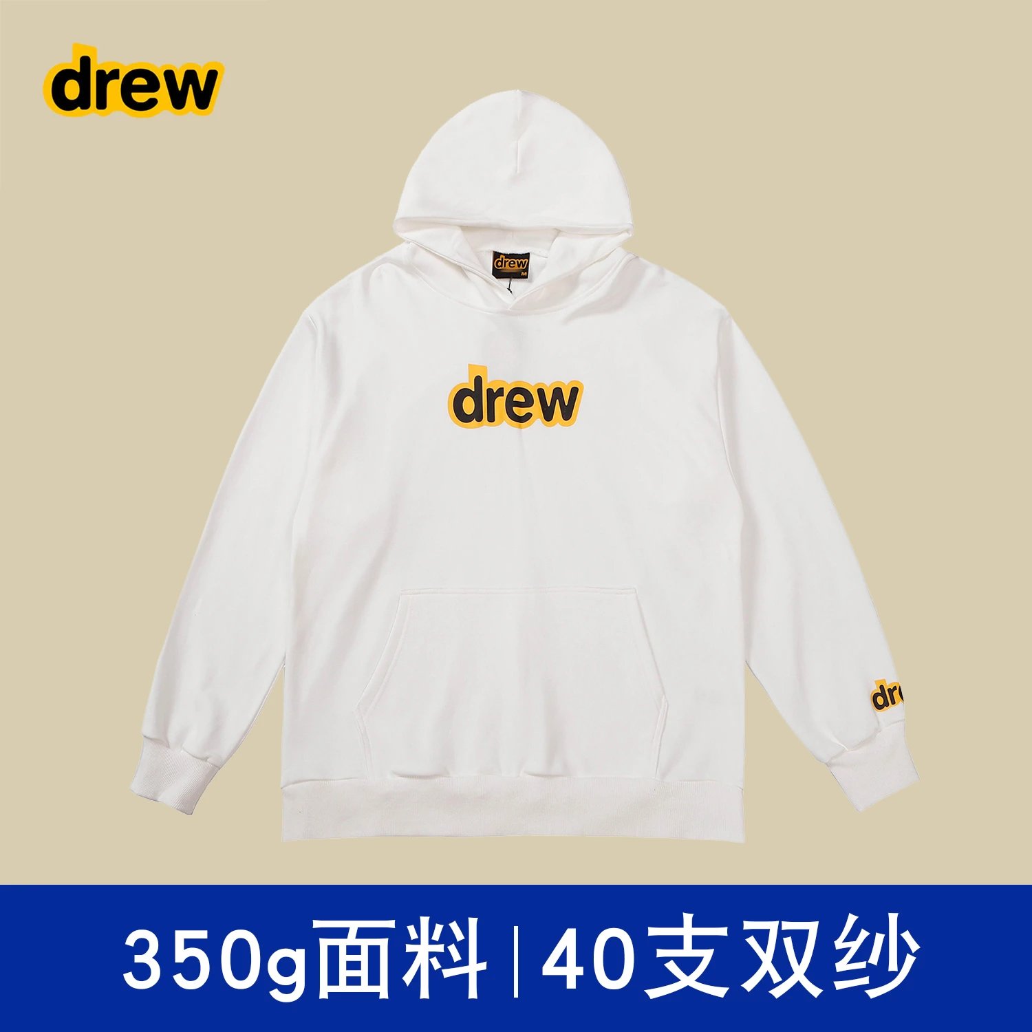 白色字母 【不加绒】 白色字母 【不加绒】