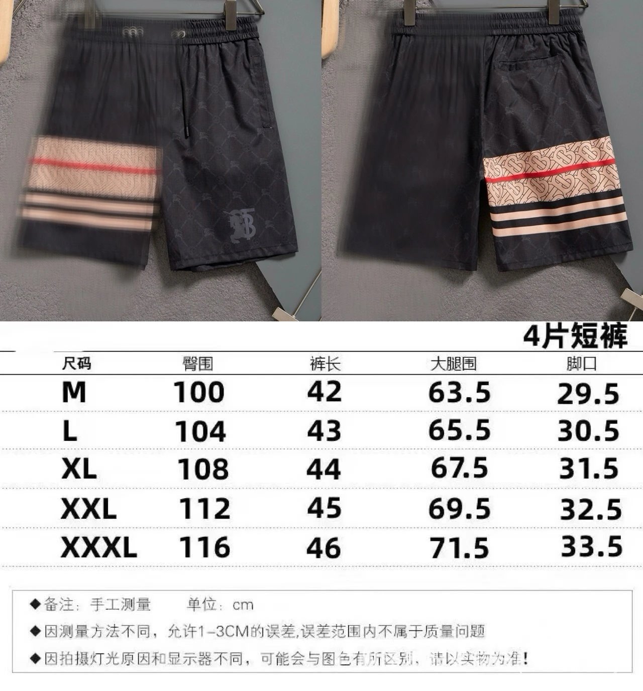 2408黑色 2408黑色