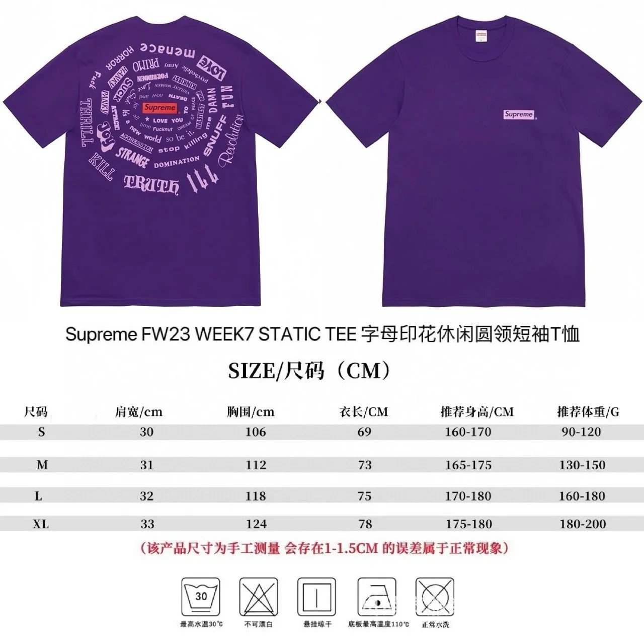 802紫色 802紫色