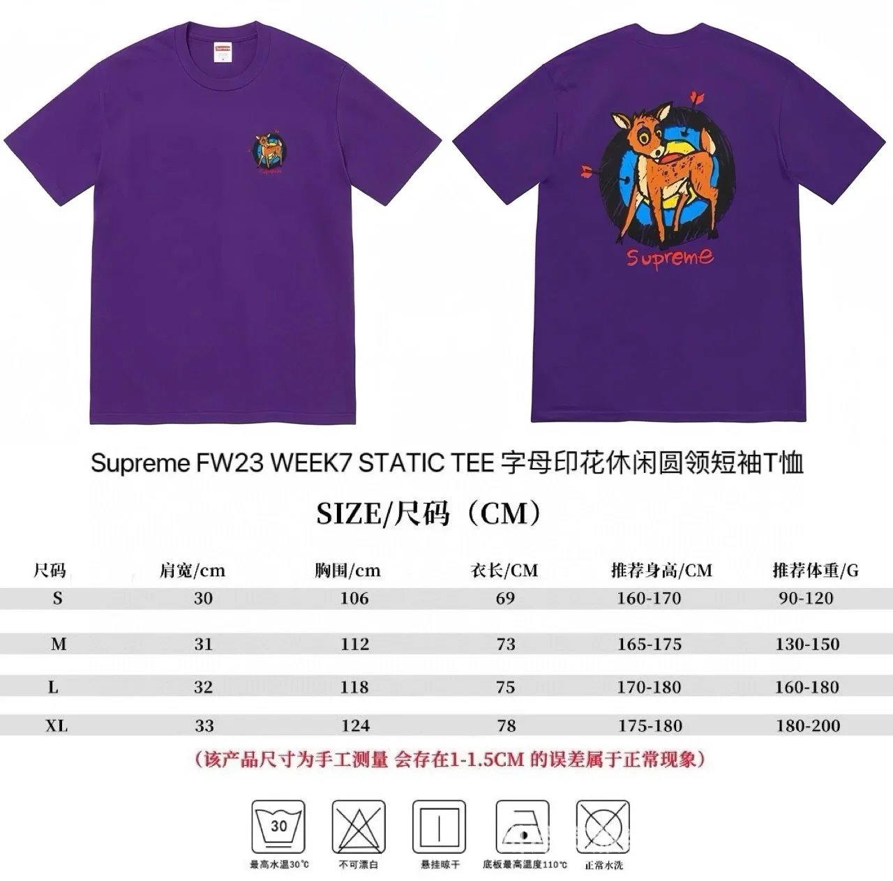 809紫色 809紫色