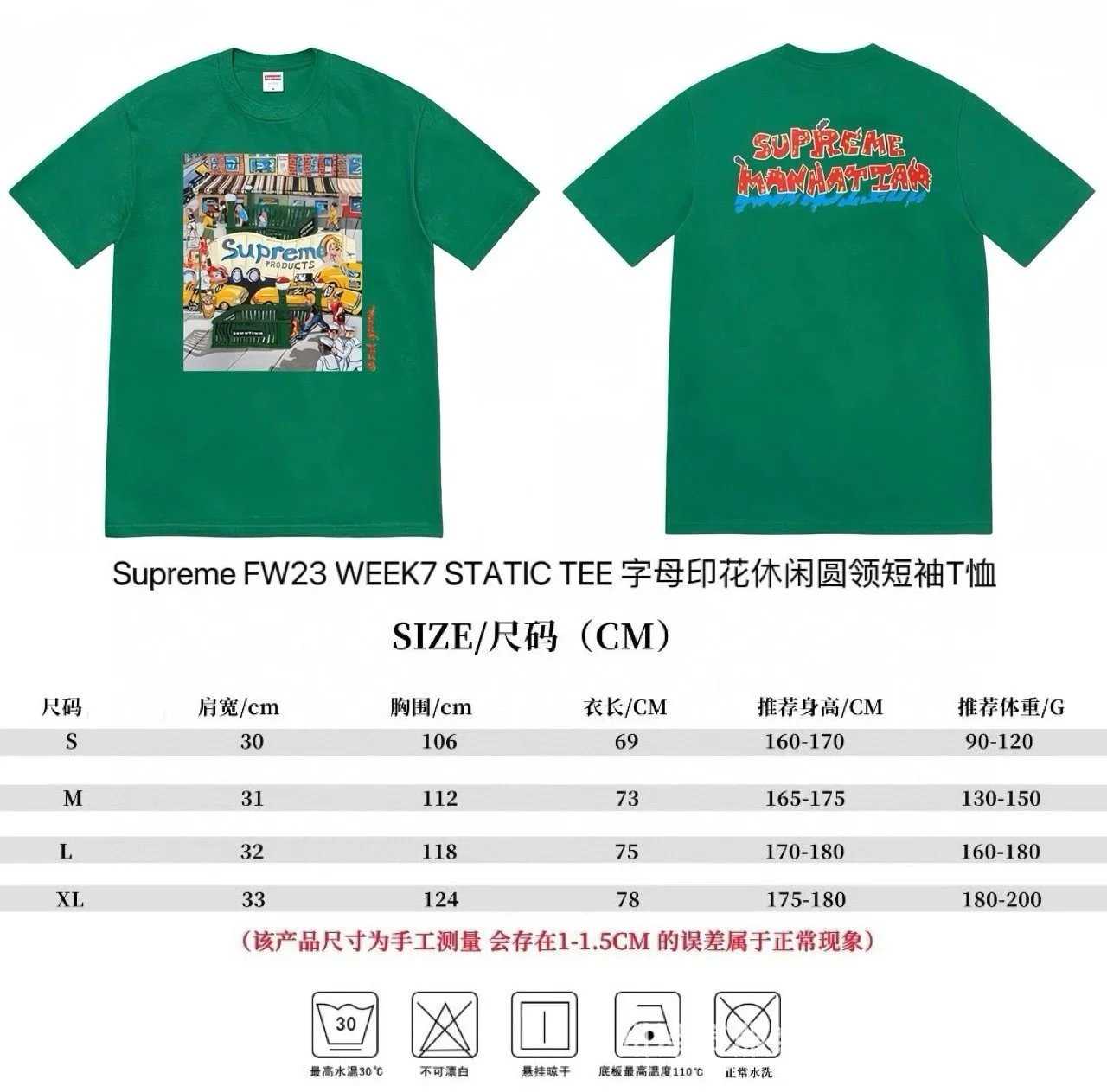 816绿色 816绿色
